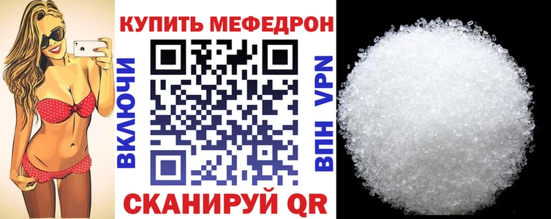 Codein Похвистнево