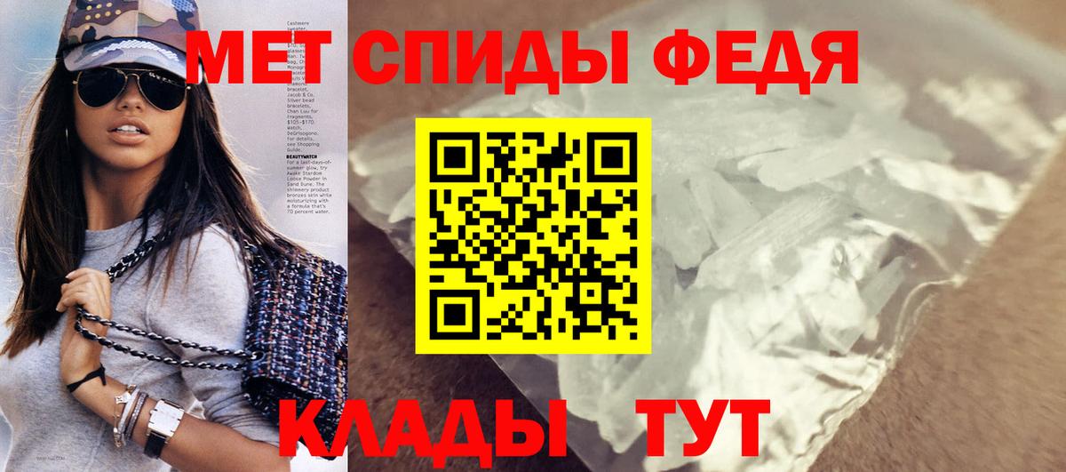 Похвистнево  Amphetamine 98%  Амфетамин  Вход с VPN 