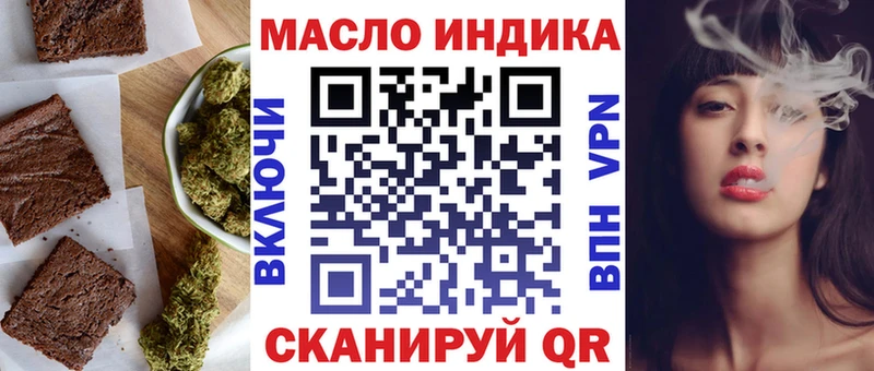 Печенье с ТГК конопля  Похвистнево 
