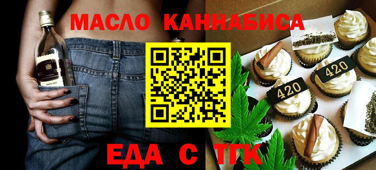 Каннабис Похвистнево