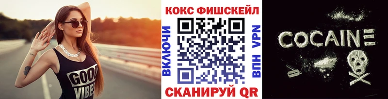 Кокаин Колумбийский  Похвистнево 