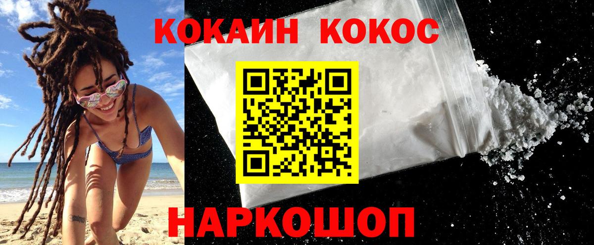 сколько стоит  КОКАИН  Похвистнево  Вход с VPN  КОКАИН Боливия  Cocaine Боливия 