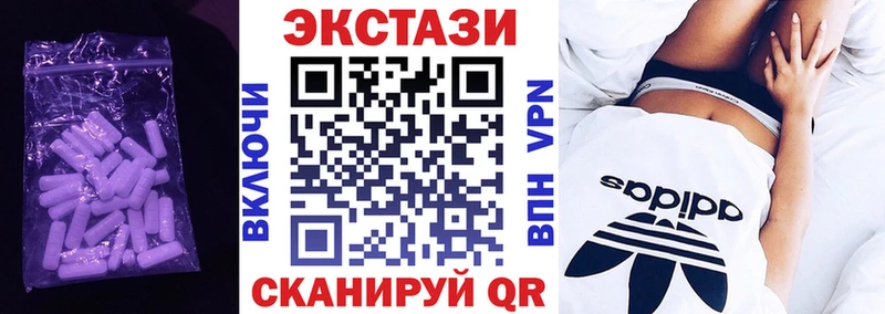KRAKEN ссылки  Похвистнево  Экстази 250 мг 