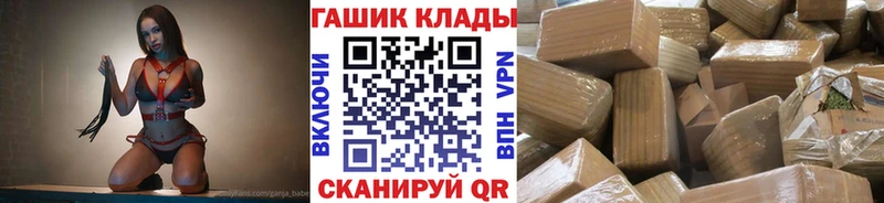 где купить наркотик  Похвистнево  Гашиш VHQ 