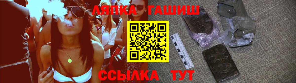 ГАШ VHQ  ГАШ  Вход с VPN  Похвистнево  ГАШ 40% ТГК 