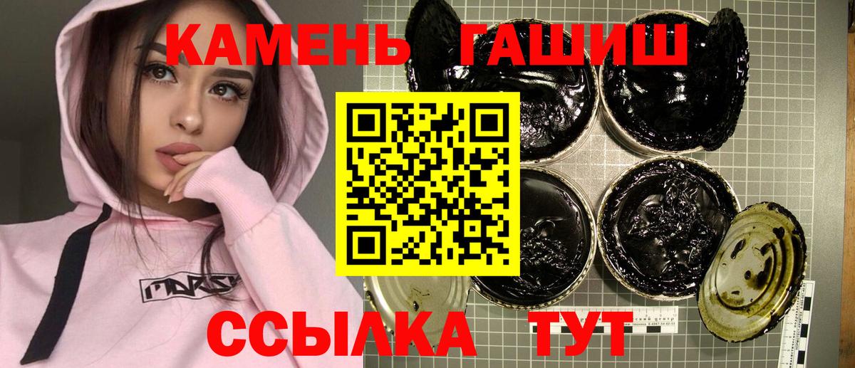 ГАШИШ Ice-O-Lator Похвистнево