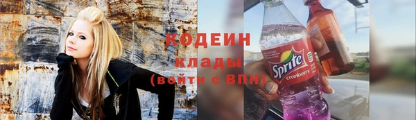 таблы Нефтекумск