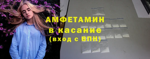мефедрон мука Новосибирск