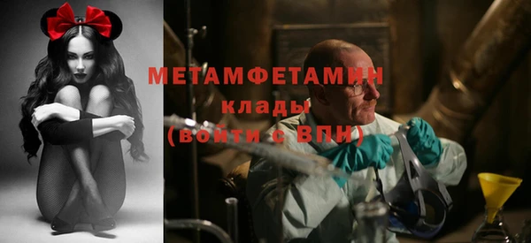 таблы Нефтекумск
