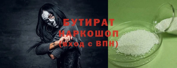 таблы Нефтекумск