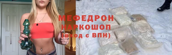 ALPHA-PVP Нея