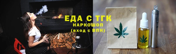 таблы Нефтекумск