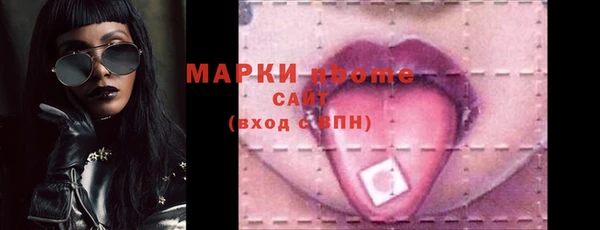 ALPHA-PVP Наволоки