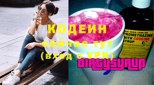 таблы Нефтекумск
