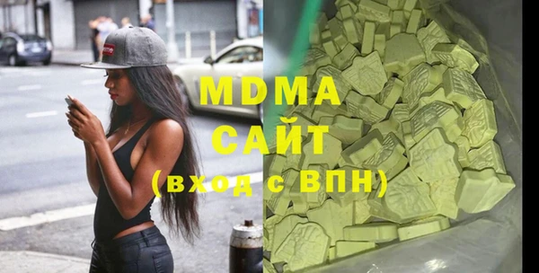 прущий лед Армянск