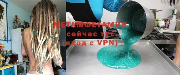 метадон Навашино
