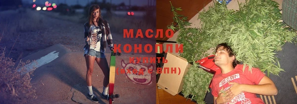 таблы Нефтекумск