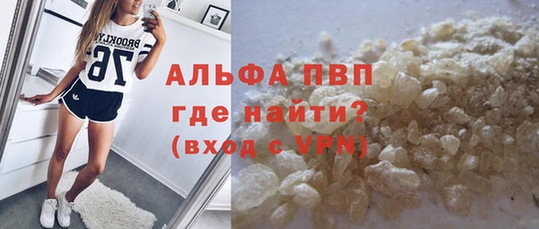 таблы Нефтекумск