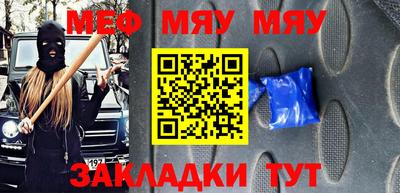 герыч Ипатово