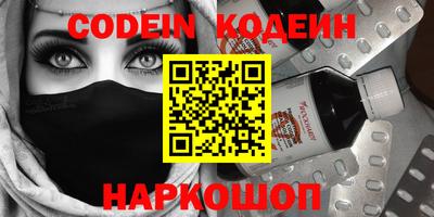 ПСИЛОЦИБИНОВЫЕ ГРИБЫ Красноармейск