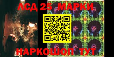 герыч Ипатово