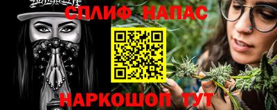 герыч Ипатово