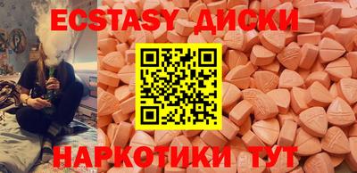 герыч Ипатово