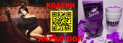 герыч Ипатово