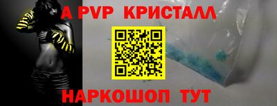 герыч Ипатово