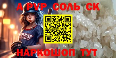 герыч Ипатово