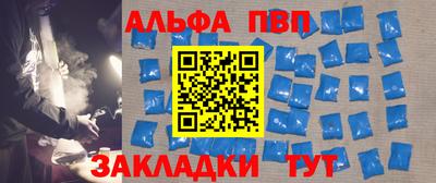 герыч Ипатово