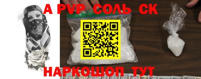 герыч Ипатово