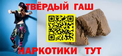 герыч Ипатово