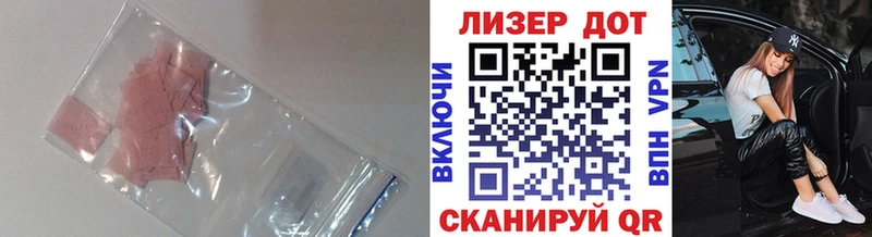 ЛСД экстази ecstasy  Похвистнево 