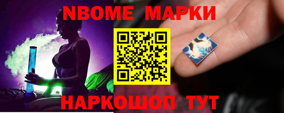 ЭКСТАЗИ  Метамфетамин  Метадон  КОКАИН  Меф МЯУ МЯУ кристаллы  Похвистнево  ГАШИШ  Бошки Шишки  Вход с VPN 