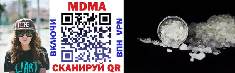 купить наркоту  Похвистнево  MDMA молли 