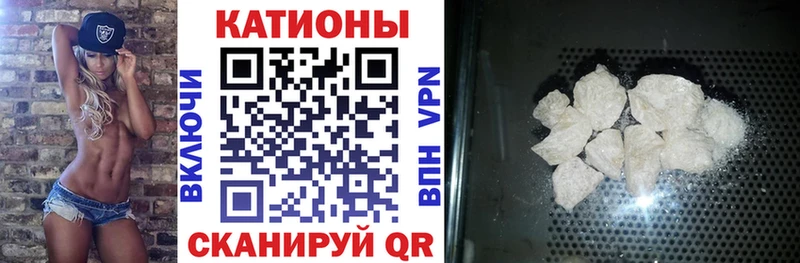 Меф мука  это как зайти  Похвистнево 