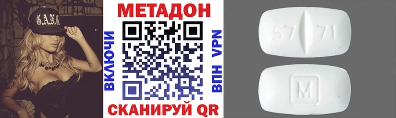 где купить наркоту  Похвистнево  Метадон мёд 