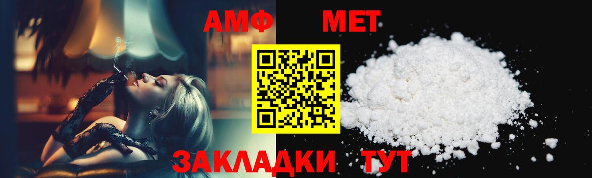 Метамфетамин мет Похвистнево