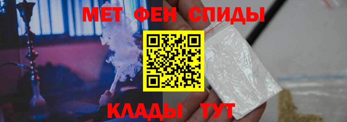 Первитин витя  Вход с VPN  Похвистнево 