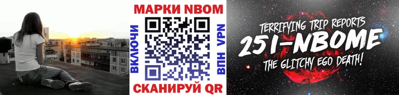 mega ссылка  Похвистнево  Наркотические марки 1,5мг 