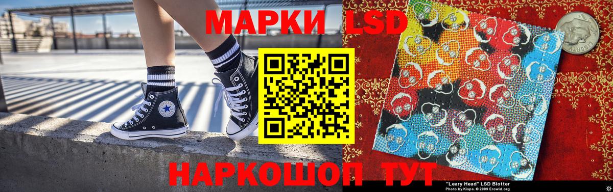 Наркотические марки 1,8мг  Наркотические марки 1,8мг  Вход с VPN  Похвистнево 