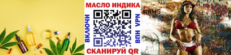ОМГ ОМГ ССЫЛКА  Похвистнево  ТГК концентрат 