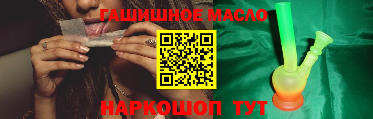 Похвистнево  Дистиллят ТГК Wax  Вход с VPN 