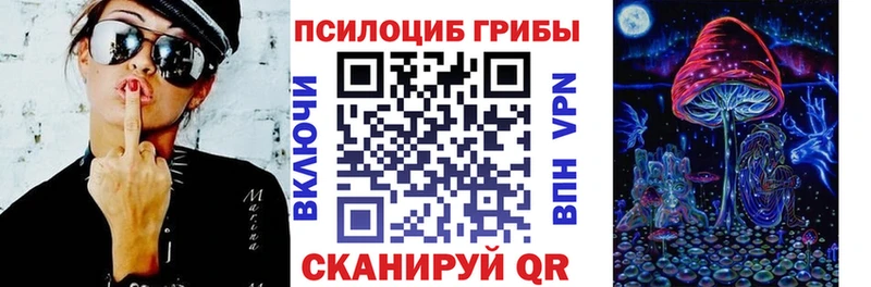 купить  сайты  Похвистнево  Галлюциногенные грибы MAGIC MUSHROOMS 