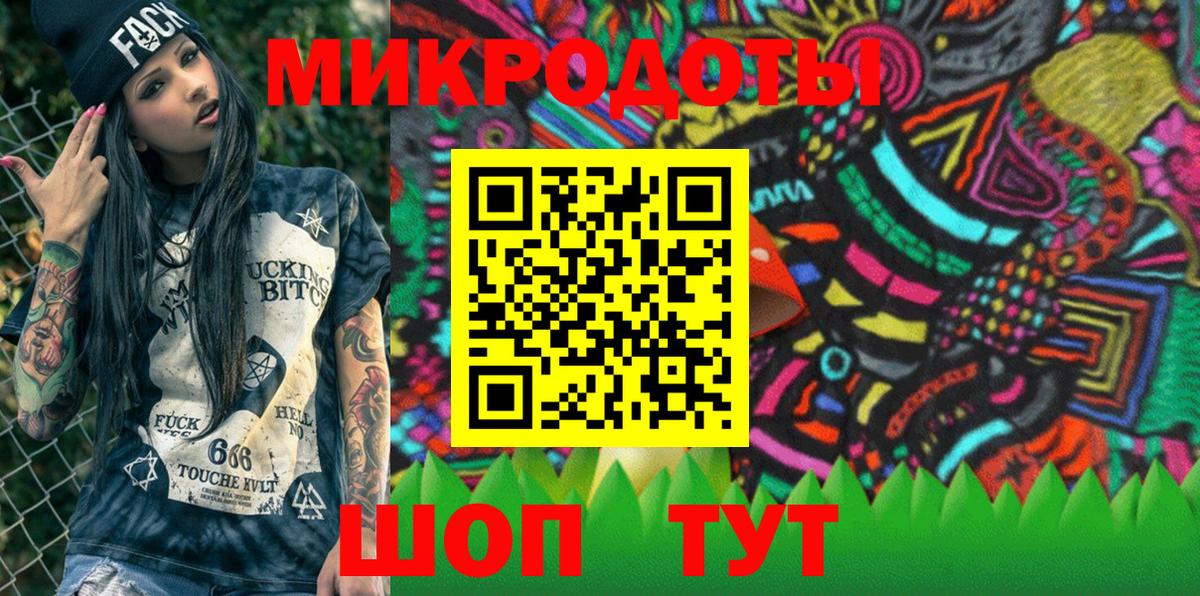 Галлюциногенные грибы мухоморы Похвистнево