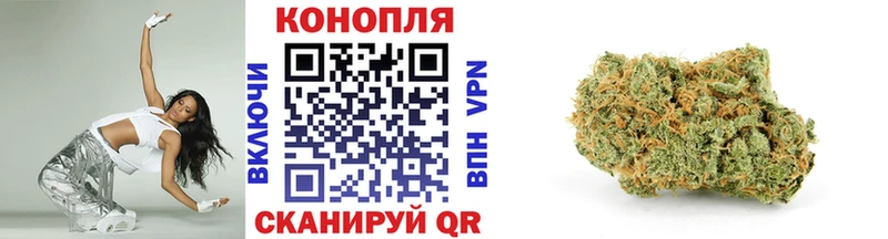 Каннабис Amnesia  Похвистнево 