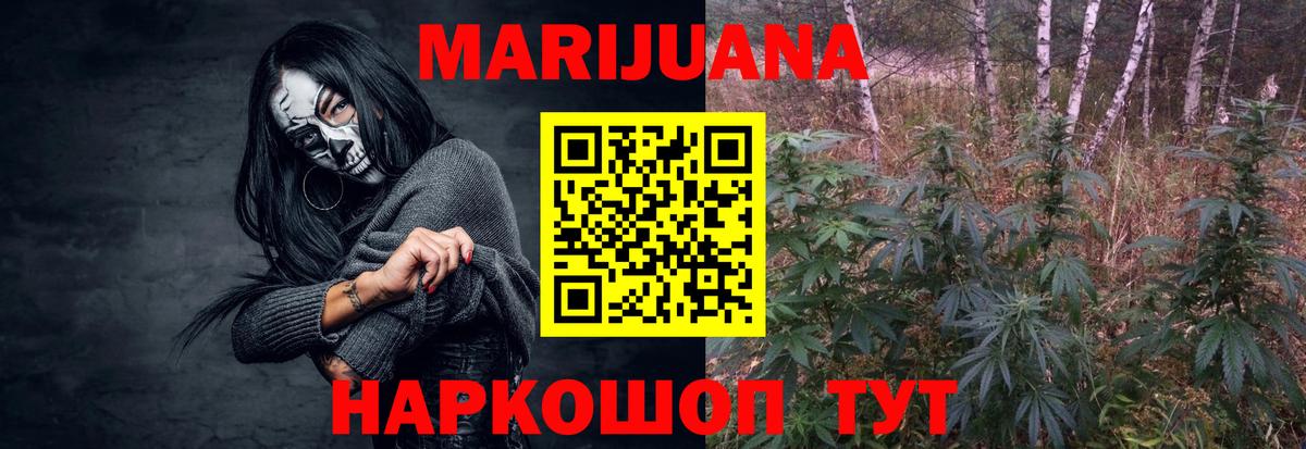 Похвистнево  Канабис семена  Шишки марихуана план  Вход с VPN 