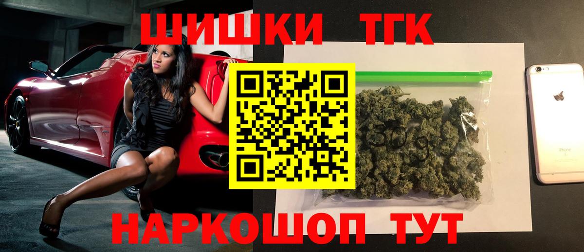 Бошки Шишки Bruce Banner Похвистнево